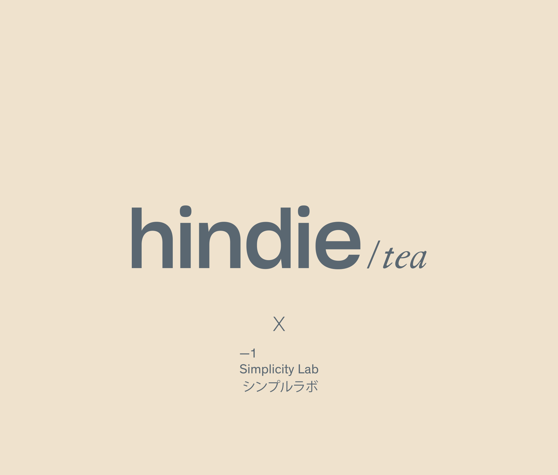 Hindie tea brand logo designed by -1 simplicity lab